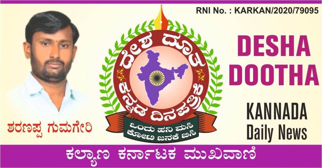 ಶುಭ ಕೋರುವವರು : ಅಧ್ಯಕ್ಷರು, ಉಪಾಧ್ಯಕ್ಷರು, ಪಿ.ಡಿ.ಓ ಹಾಗೂ ಸರ್ವಸದಸ್ಯರು ಹಾಗೂ ಸಿಬ್ಬಂದಿ ವರ್ಗ, ಗ್ರಾಮ ಪಂಚಾಯತಿ ಕಾರ್ಯಾಲಯ ಮಸಬಹಂಚಿನಾಳ.