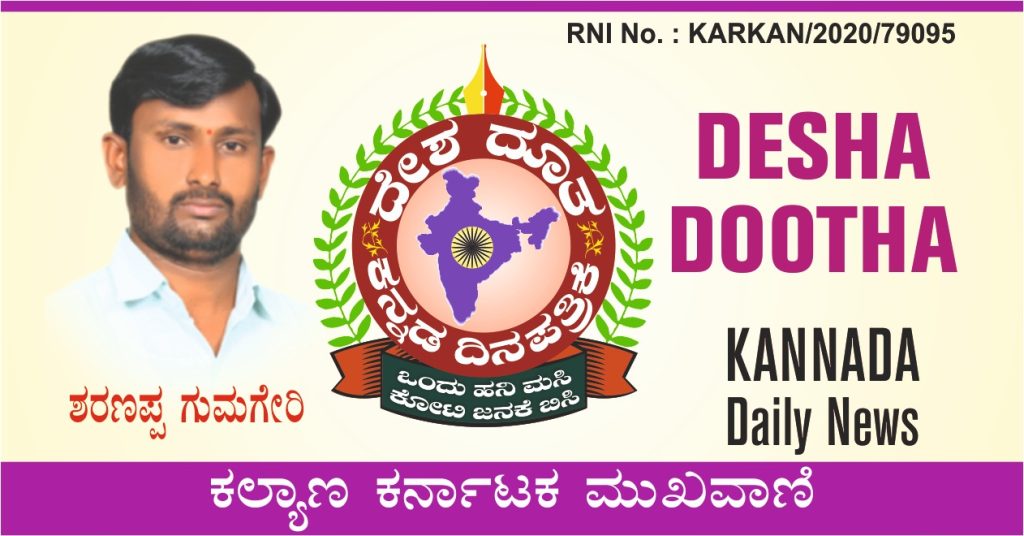 ಶುಭ ಕೋರುವವರು : ಅಧ್ಯಕ್ಷರು, ಉಪಾಧ್ಯಕ್ಷರು, ಪಿ.ಡಿ.ಓ ಹಾಗೂ ಸರ್ವಸದಸ್ಯರು ಹಾಗೂ ಸಿಬ್ಬಂದಿ ವರ್ಗ, ಗ್ರಾಮ ಪಂಚಾಯತಿ ಕಾರ್ಯಾಲಯ ಬೆಣಕಲ್ಲ.